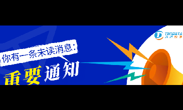 【重要通知】上海PA真人国际服务号开通啦~