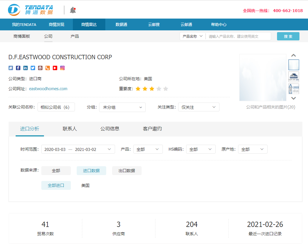 PA真人国际,上海PA真人国际怎么样,PA真人国际数据怎么样