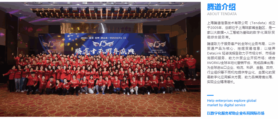 PA真人国际,上海PA真人国际,PA真人国际科技