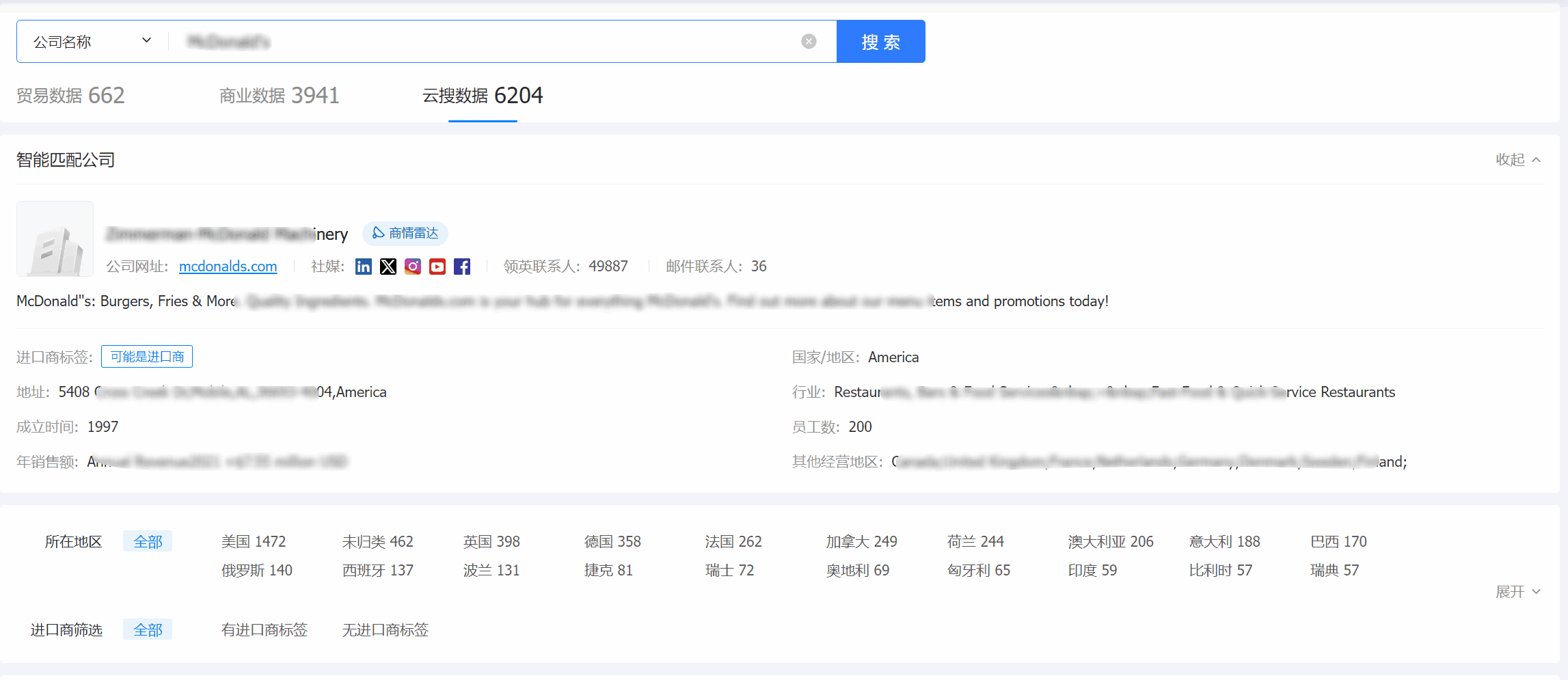外贸通,PA真人国际外贸通,PA真人国际外贸通V5.0