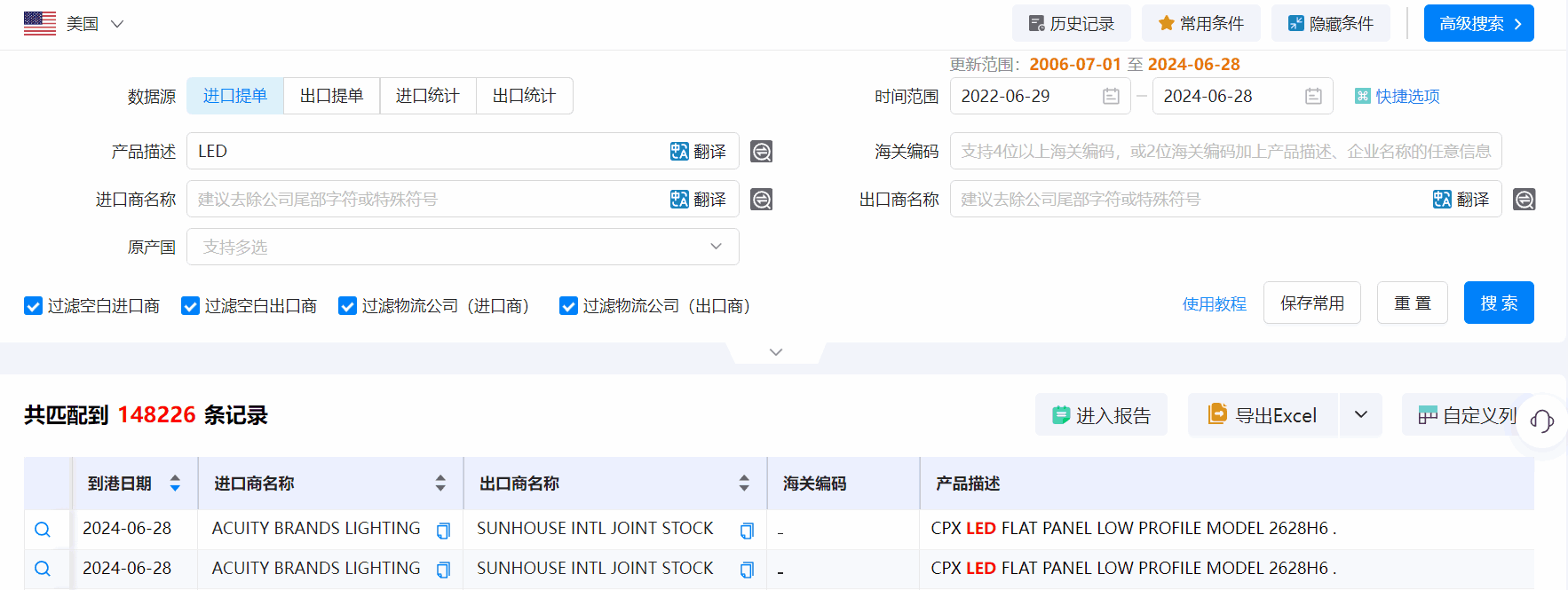 海关统计数据,海关统计数据查询平台,PA真人国际海关统计数据查询平台 海关统计数据,海关统计数据查询平台,PA真人国际海关统计数据查询平台