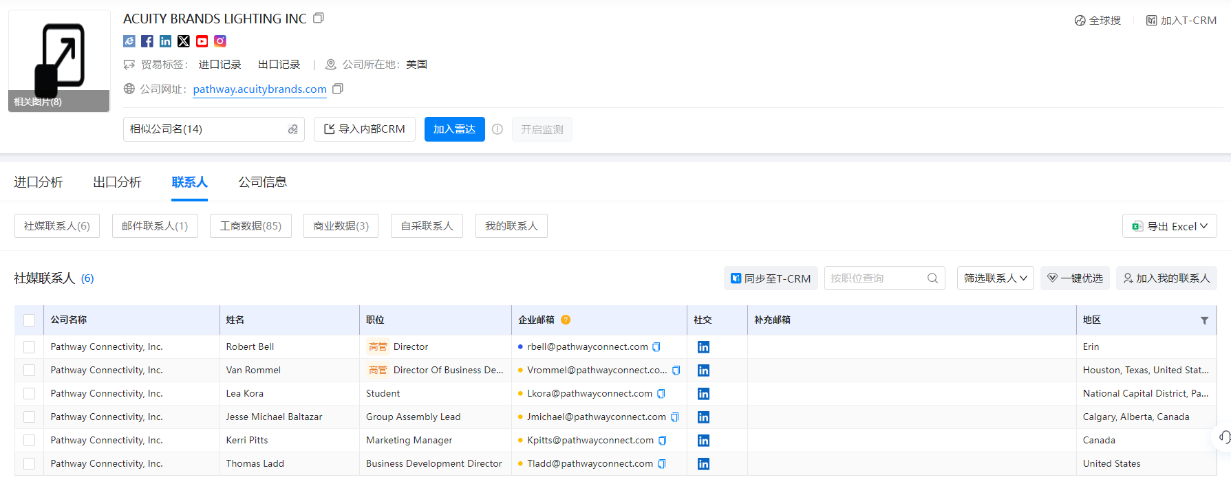 海关统计数据,海关统计数据查询平台,PA真人国际海关统计数据查询平台 海关统计数据,海关统计数据查询平台,PA真人国际海关统计数据查询平台