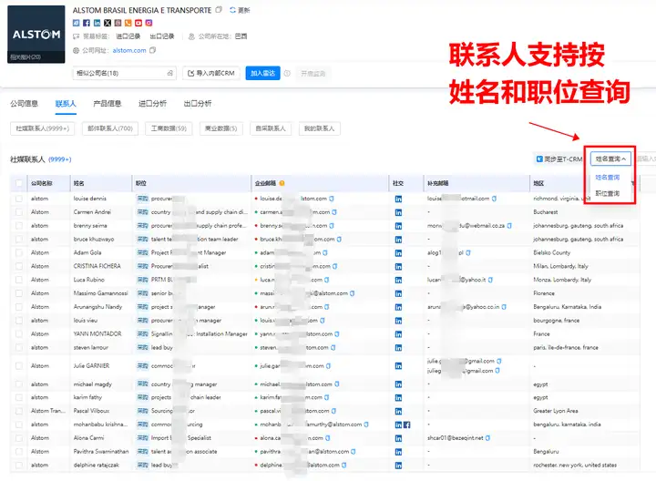 PA真人国际,上海PA真人国际,PA真人国际数据 PA真人国际,上海PA真人国际,PA真人国际数据