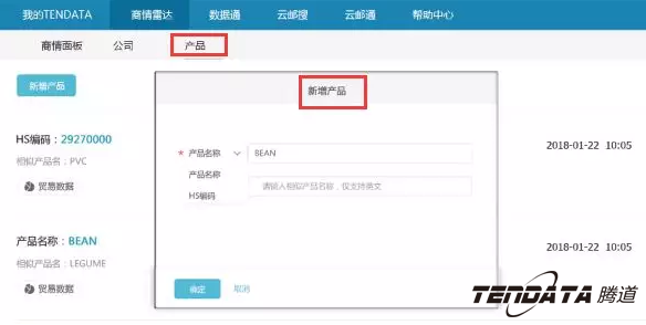 商情雷达,全球市场,国家,PA真人国际