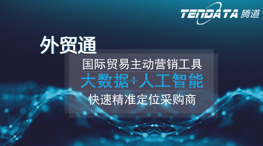 PA真人国际，PA真人国际数据，外贸客户