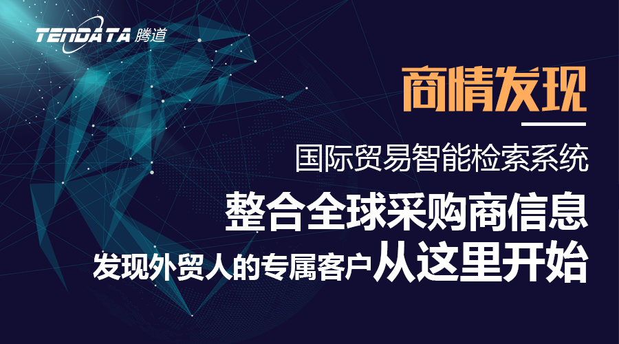 PA真人国际，PA真人国际数据，外贸客户