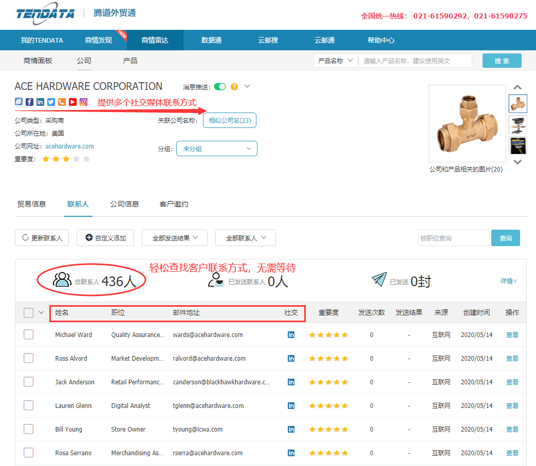 商情雷达-PA真人国际,PA真人国际，PA真人国际数据怎么样